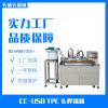 導致自動焊錫機炸錫現象的原因?