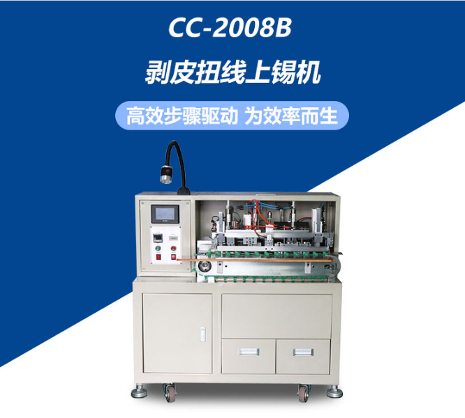 上錫機發燙的原因是什么?